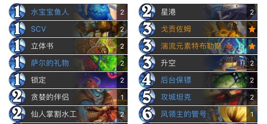 炉石传说胜场如何查看？胜场数据有何意义？