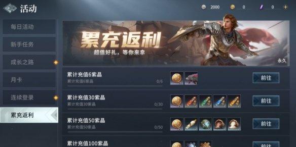 《猎手之王》狂鹿技能搭配介绍（狂鹿的技能特点与应用场景）