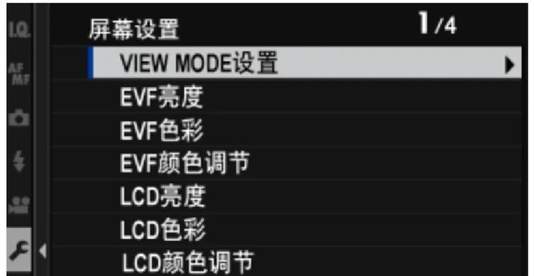 屏幕尺寸影响游戏体验吗？调整屏幕大小的技巧有哪些？
