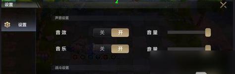 屏幕尺寸影响游戏体验吗？调整屏幕大小的技巧有哪些？