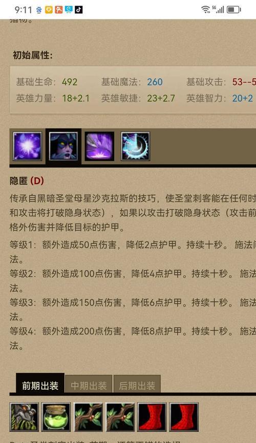 dota刷新碎片的正确使用方法是什么？