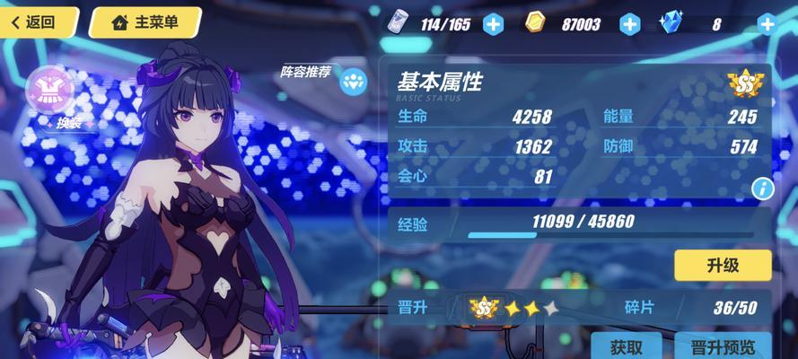 dota刷新碎片的正确使用方法是什么？
