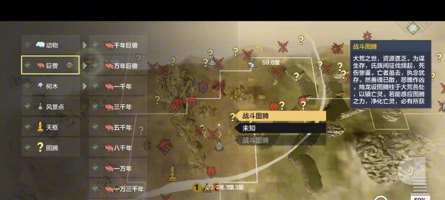 《妄想山海》新手装备选择指南（平民近战与远程装备推荐）