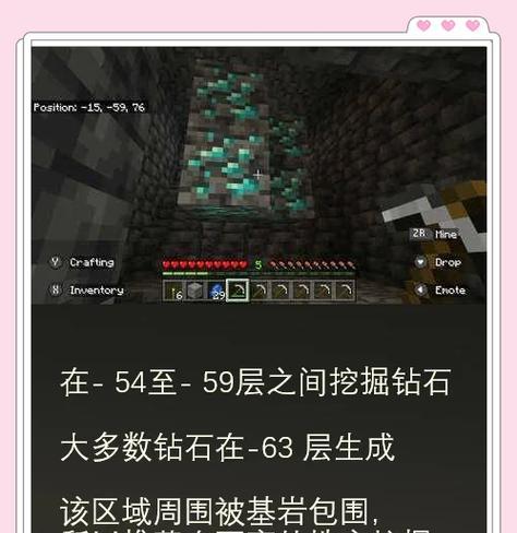 我的世界胸针叠放技巧是什么？