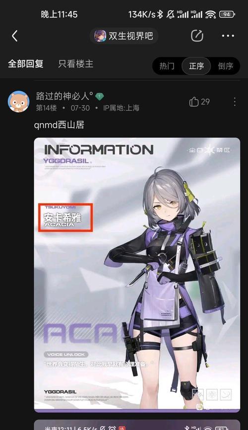《双生视界》游戏模拟演习攻略（通过游戏模拟演习）