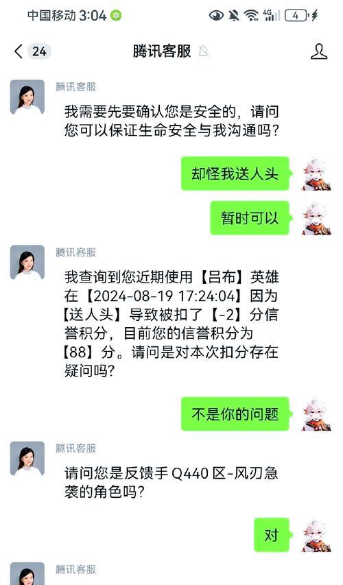 王者荣耀中如何恢复信誉分？信誉分下降后如何快速恢复？