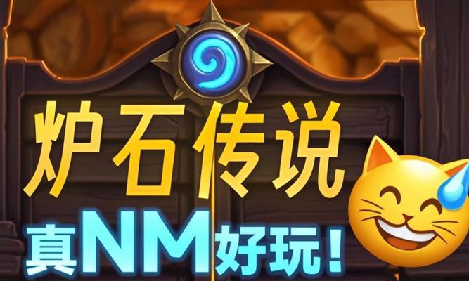 苹果炉石传说代码粘贴问题如何解决？为何代码无法正常粘贴？