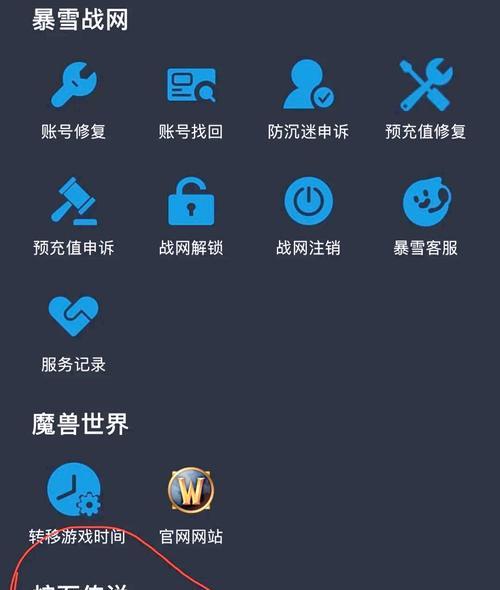 苹果炉石传说代码粘贴问题如何解决？为何代码无法正常粘贴？