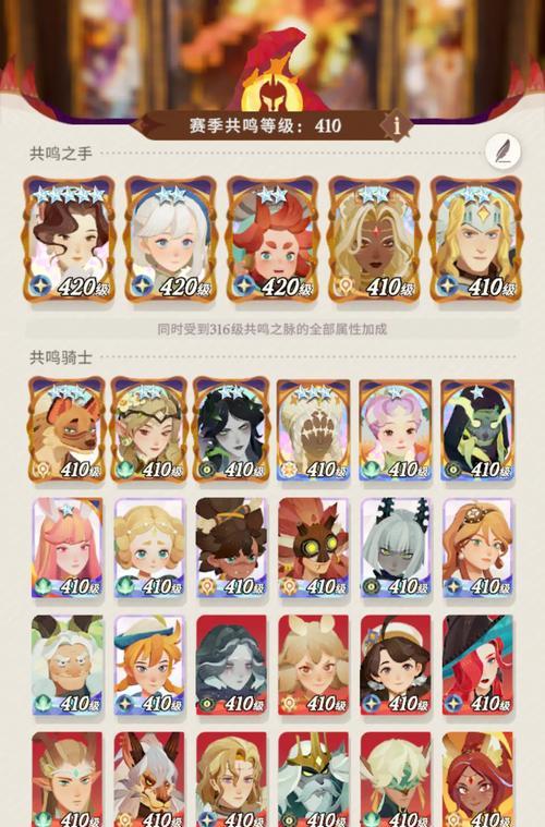 剑与远征多队推攻略（探索多队组合策略）