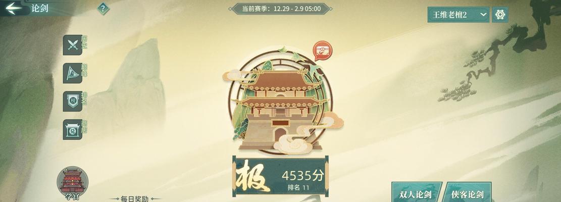 汉家江湖攻略（掌握关键技巧）