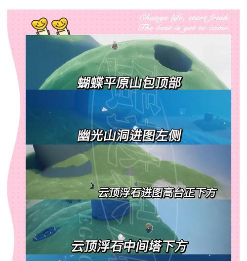 探索光遇巨兽荒原的神坛冥想之旅（在游戏中找寻内心平静的奇妙体验）