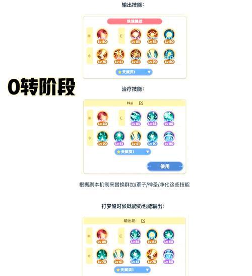 阴阳师日服安卓版如何操作？遇到问题怎么解决？