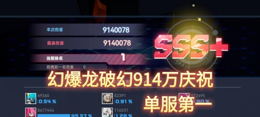 以凹凸世界出手游了（探索凹凸世界）