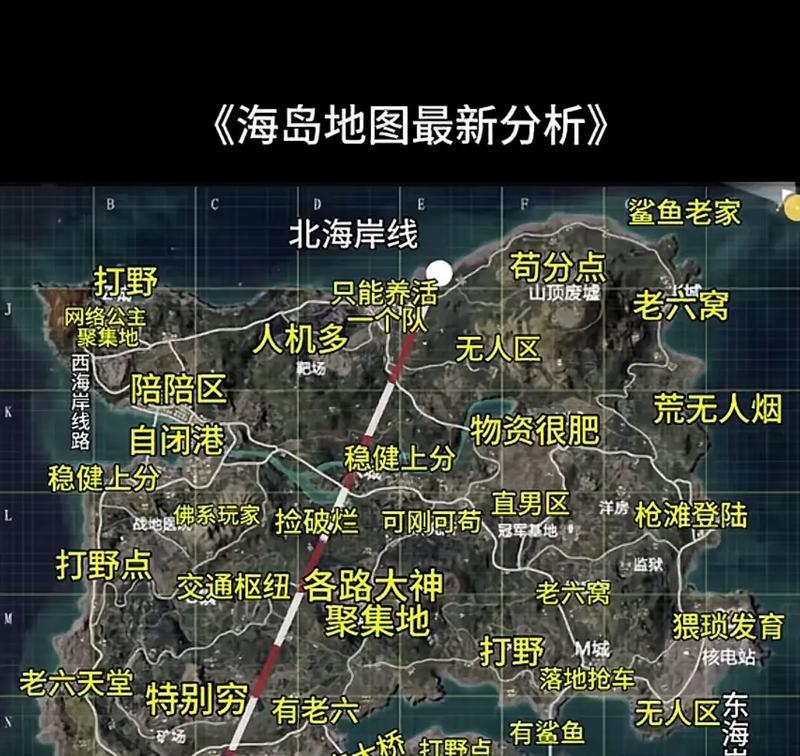 阴阳师和平精英度假岛进入方法是什么？需要满足哪些条件？