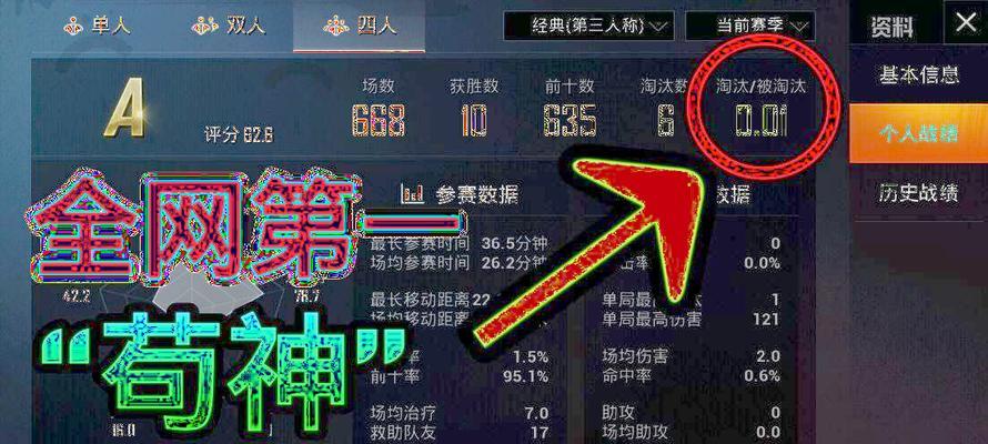 阴阳师和平精英度假岛进入方法是什么？需要满足哪些条件？