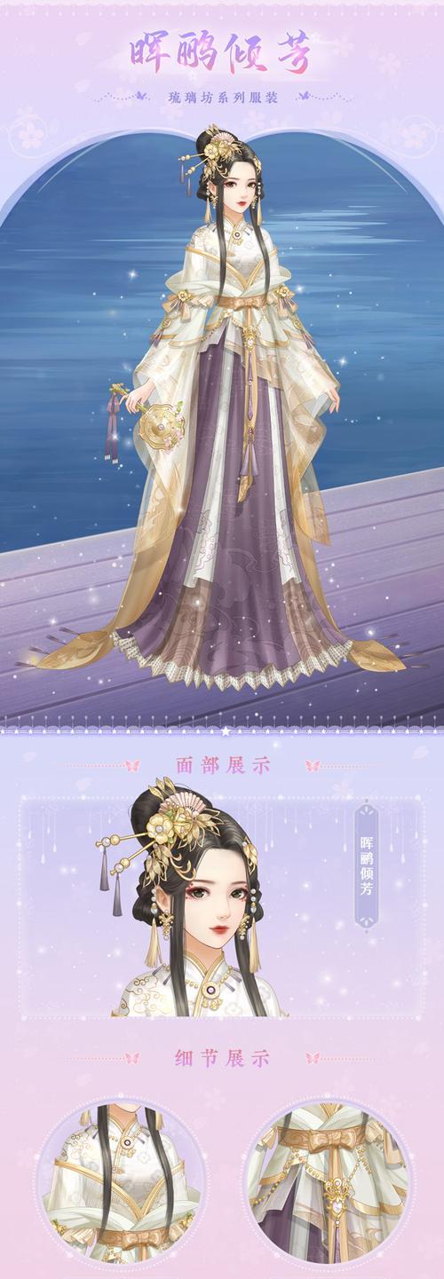《以爱江山更爱美人随从培养攻略》（玩转游戏）