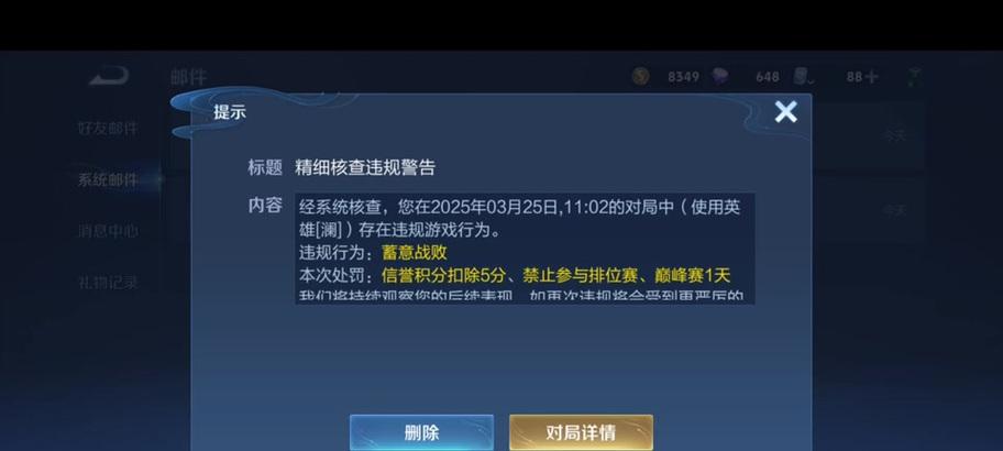 王者荣耀封号举报流程是什么？