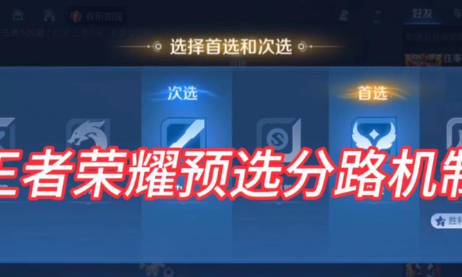 王者荣耀保级策略是什么？如何避免降级？