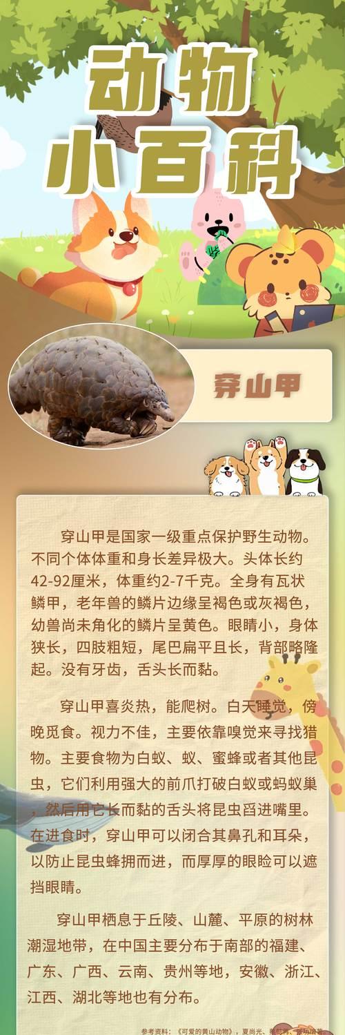 少年三国志2猞猁技能介绍——掌握猞猁技能，成就游戏巅峰（强者抉择）