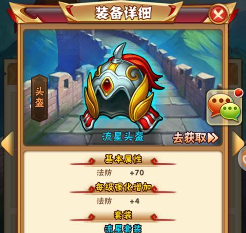 少年三国志2猞猁技能介绍——掌握猞猁技能，成就游戏巅峰（强者抉择）