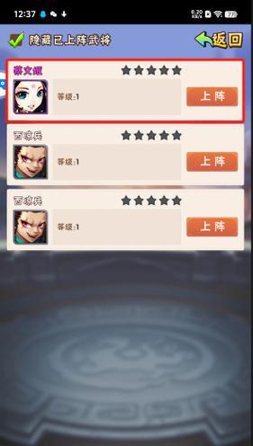 少年三国志2猞猁技能介绍——掌握猞猁技能，成就游戏巅峰（强者抉择）