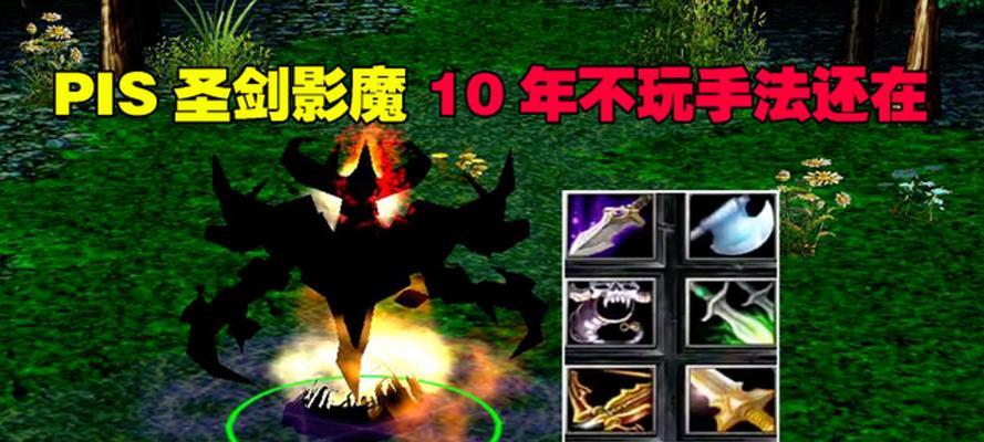 dota2影魔1号位玩法是什么？如何玩好影魔？