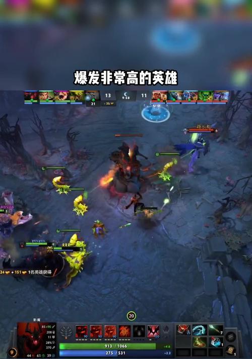 dota2影魔1号位玩法是什么？如何玩好影魔？