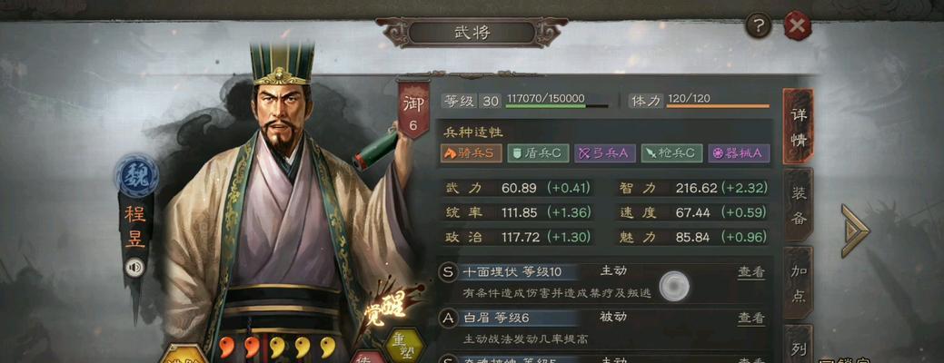 《以鸿之下程昱值得培养吗（探讨程昱在《以鸿之下》中的价值以及最佳搭配策略）