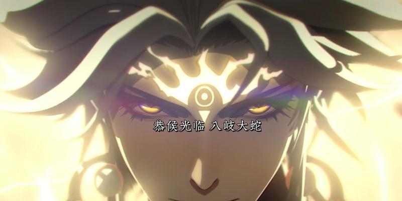 须佐实战阴阳师获取方法有哪些？