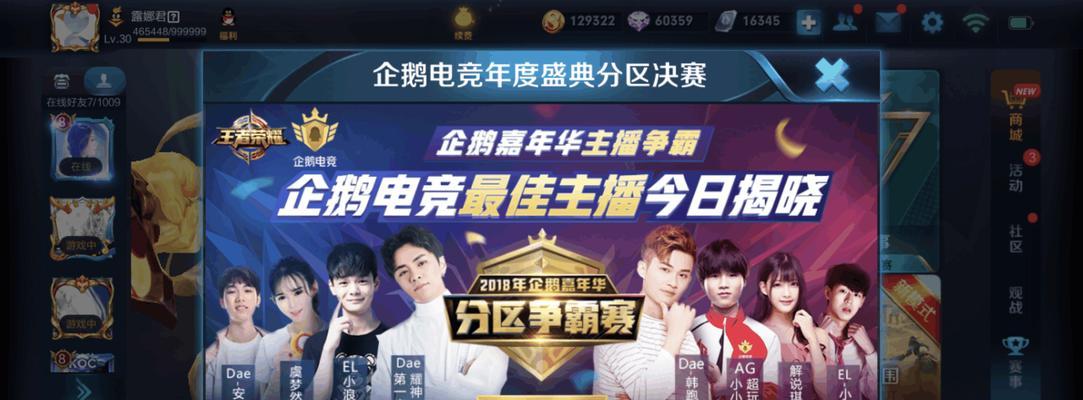 王者荣耀加入工会的步骤是什么？加入工会有哪些好处？