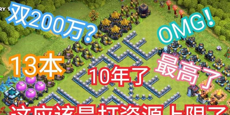 部落冲突获取鱼的方法有哪些？