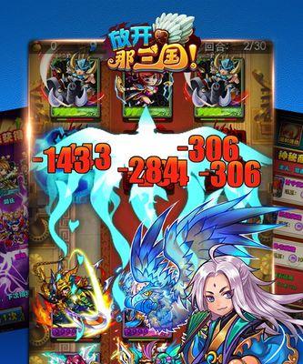 《放开那三国》游戏+8玩家橙卡群雄阵容分析（最强群雄阵容搭配）
