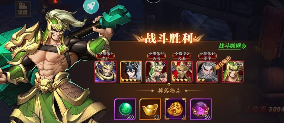 《放开那三国》游戏+8玩家橙卡群雄阵容分析（最强群雄阵容搭配）