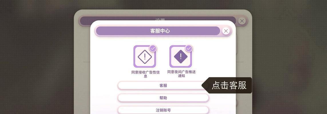 华为账号丢失后如何找回阴阳师账号？