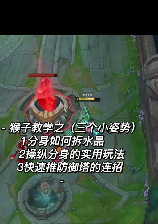 在dota中切换分身的快捷键是什么？如何在战斗中有效利用分身？