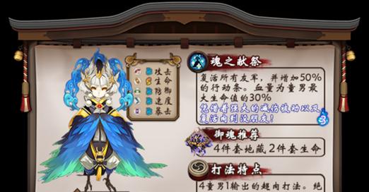 阴阳师开庭时间如何查询？开庭时间的查看方法是什么？