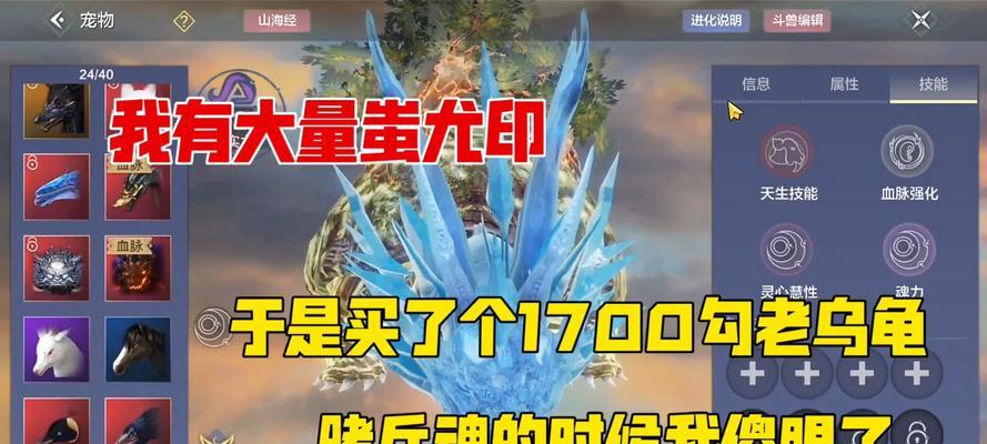 探索妄想山海（游戏玩家如何获得丰富的木头资源）