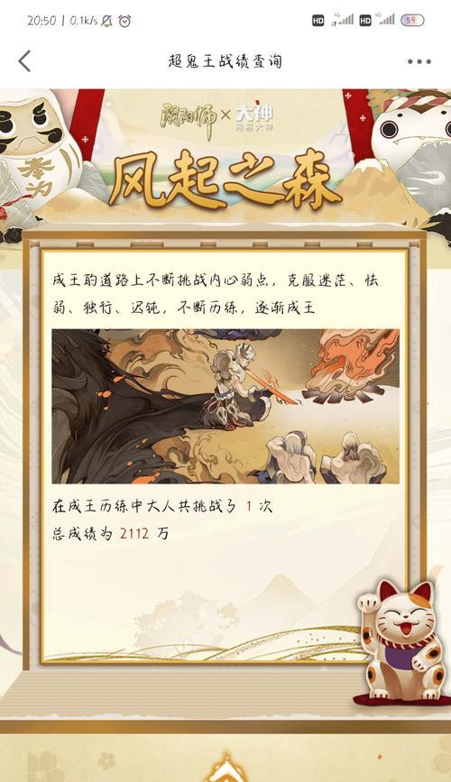 阴阳师开庭时间如何查询？开庭时间的查看方法是什么？