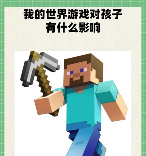 我的世界备份操作步骤是什么？如何进行游戏备份？
