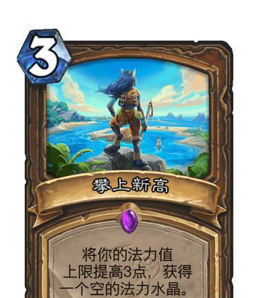 炉石传说德鲁伊套牌玩法是什么？如何利用这套牌取得胜利？