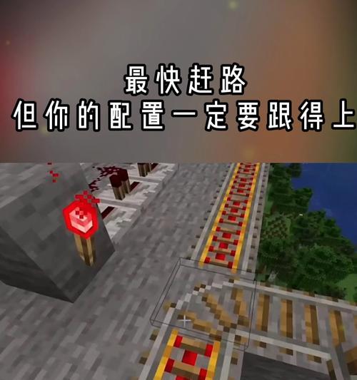我的世界不同配置的世界如何同步？同步不同配置的方法是什么？