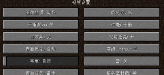 我的世界不同配置的世界如何同步？同步不同配置的方法是什么？