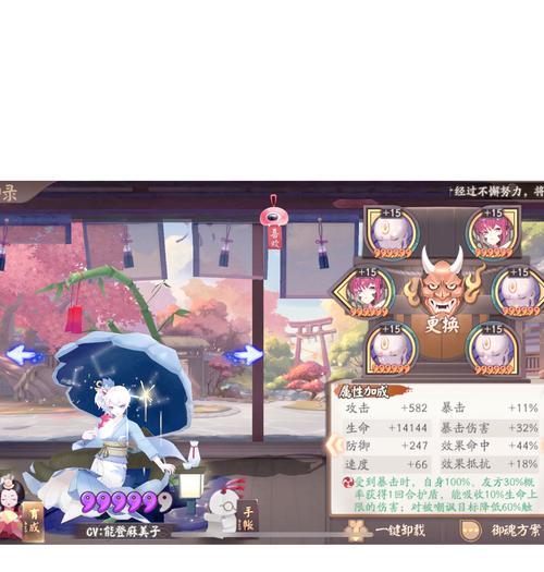 阴阳师怎么群攻？有哪些式神适合群攻？