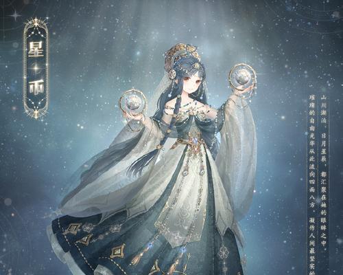 《暖暖环游世界》最新版本更新内容一览（探索新的世界）