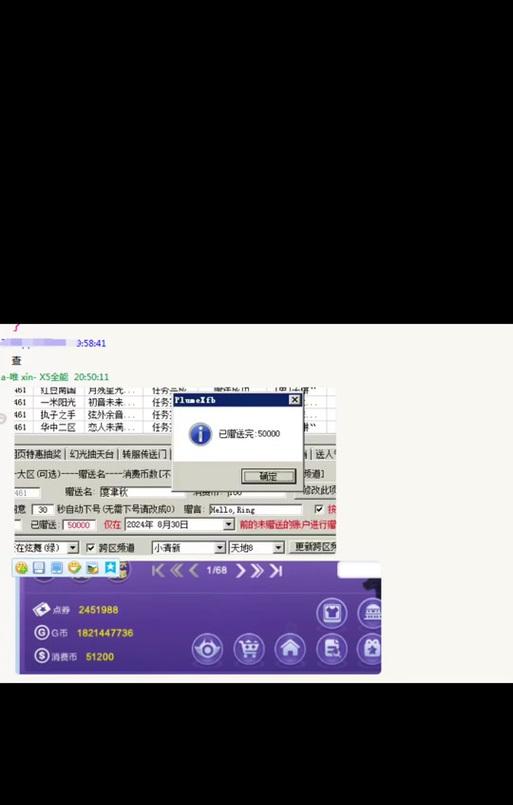 《QQ炫舞》游戏20“小小大乱斗”模式攻略（解密“小小大乱斗”模式）