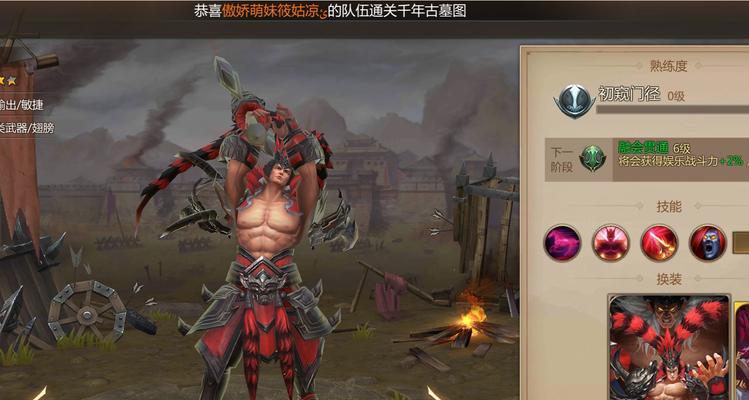 王者荣耀吕布实战技巧（吕布的特点与技巧详解）