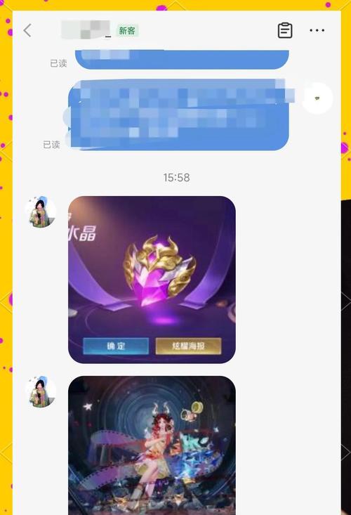 荣耀水晶在王者荣耀中如何获得？返荣耀水晶的条件是什么？