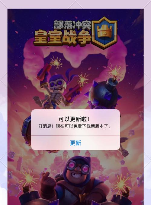 《皇室战争观战回放功能的魅力与使用技巧》（探索如何精彩观看和分享你最喜爱的皇室战争对局回放）
