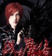 《梦想世界3D》游戏最强团战玩法揭秘（战天魔）
