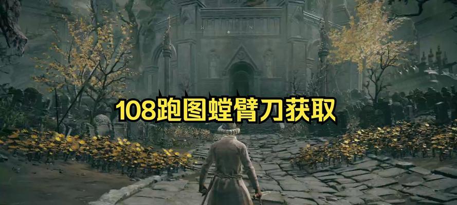 《赛博朋克2077》（如何获取赛博朋克2077中的螳螂刀？探索世界）